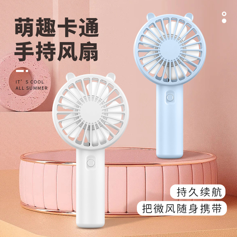 Small Handheld Fan 2023 New USB Rechargeable Electric Fan Mini Portable Advertising Gift Printing Logo