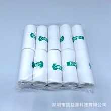 工厂批发白色不干胶打印纸喵喵机57X25mm无管芯可粘贴热敏打印纸