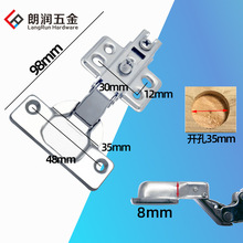 5DBJ批发35mm开孔薄门板铁铰链橱柜固定弹簧老式8mm浅杯不锈钢合