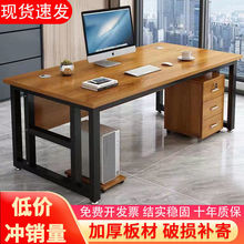 办公桌简约现代老板单人桌椅组合商用总裁经理桌办公室家具大班台