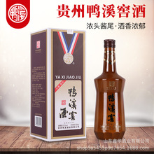 白酒批发鸭溪窖白酒 500ml*6白酒整箱 52度浓酱兼香贵州鸭溪窖酒