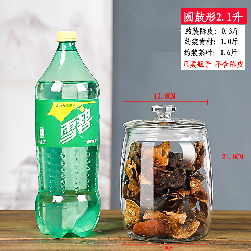 Sealed Glass Bottle Tangerine Peel Storage Tank Food Grade Storage Jar with Lid Brick Tea Large Tea Jar Cereals Bottle