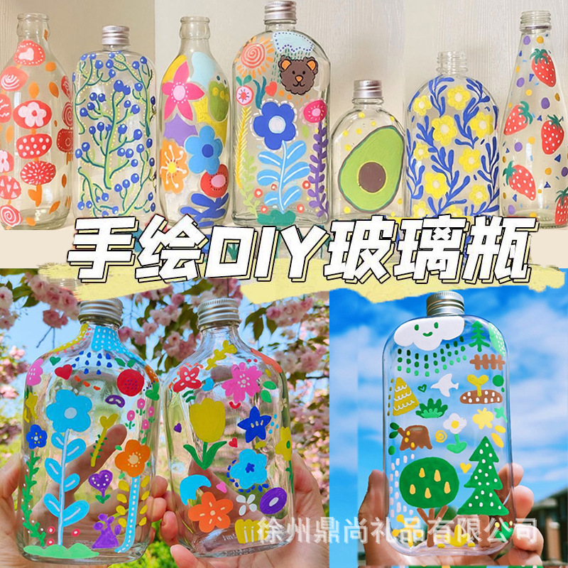 diy手绘玻璃瓶儿童手工材料创意彩绘涂鸦空瓶子画画颜料幸运星瓶