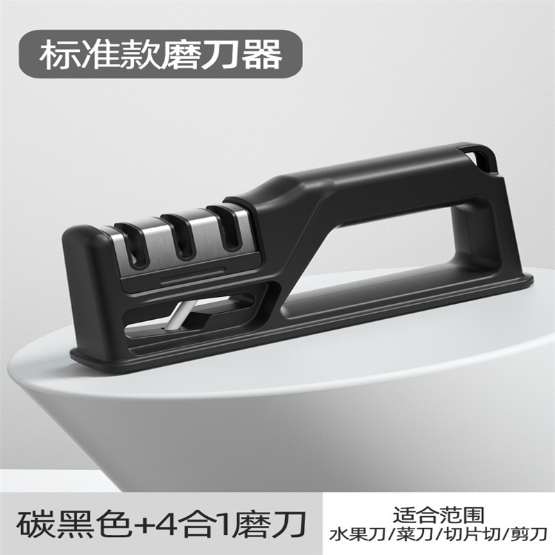 Knife Sharpener Sharpening Artifact Sharpening Stone Household Kitchen Knife Sharpener Kitchen Supplies Gadget Sharpening Scissors Three-Section Type