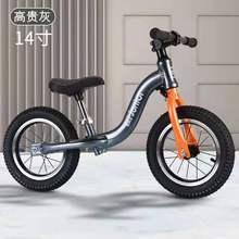 厂家直销超轻平衡车无脚踏男女孩2-8岁滑步车12-14寸学步自行车