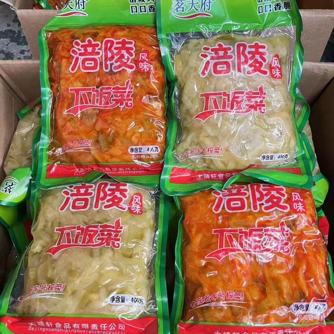 四川涪陵榨菜批发涪陵榨菜榨菜四川下饭菜商用跑江湖摆摊展销榨菜