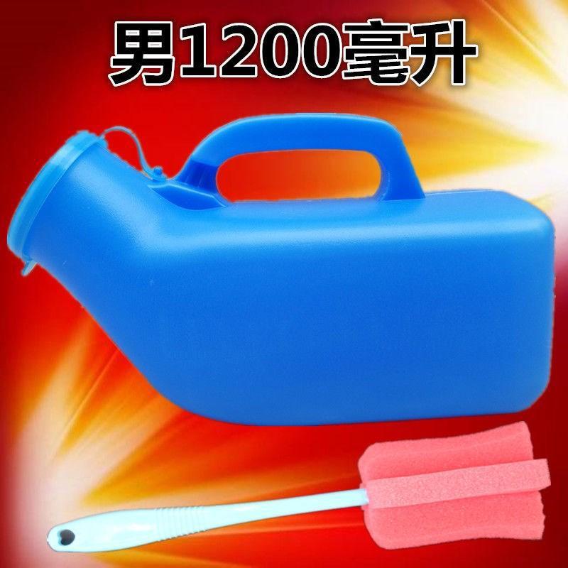 尿壶男士老年小便器夜壶老人男集尿器尿桶带盖加厚大容量成人女用