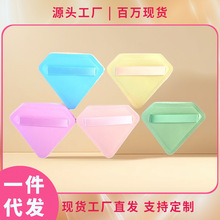 柔软美妆工具化妆不吃粉气垫粉扑批发干湿两用钻石菱形棉花糖粉扑