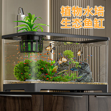 新款鱼缸生态桌面金鱼缸塑料透明家用小型客厅乌龟缸造景过滤免换