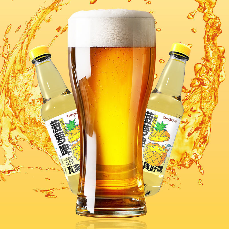 刻凡菠萝啤饮料新货528ml*4瓶果味啤酒无酒精碳酸饮料果汁味汽水