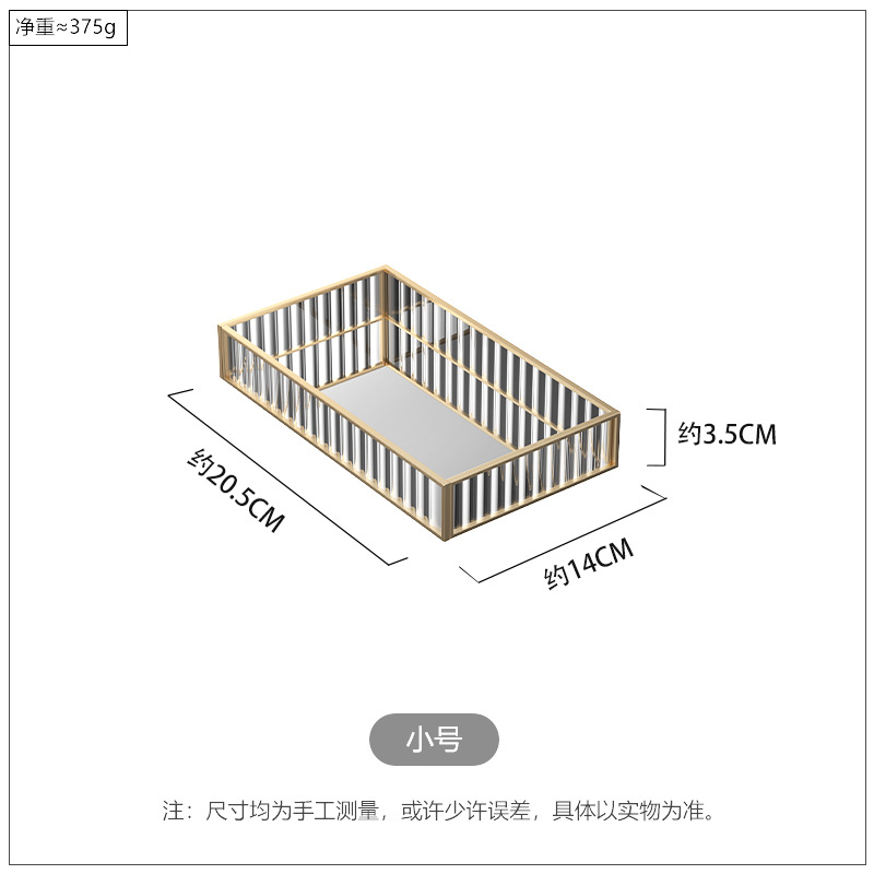 Striped Glass Storage Tray Desktop Sundries Organizer Cosmetics Storage Box Cake Coffee Tray Light Luxury Ornaments