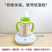 恒温加热杯垫热奶暖奶器水杯保温垫5暖暖宝奶瓶保温牛奶热水保温