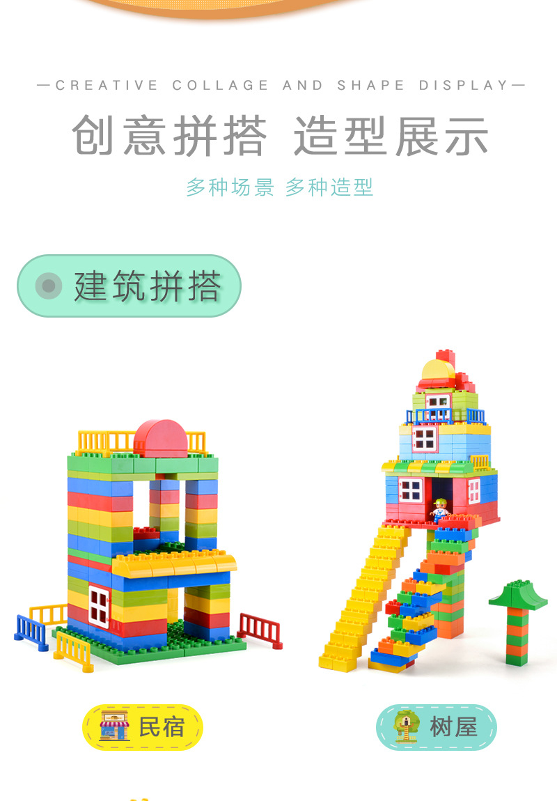 兼容9090大颗粒积木拼插益智玩具男女孩子教育培训教具定制批发