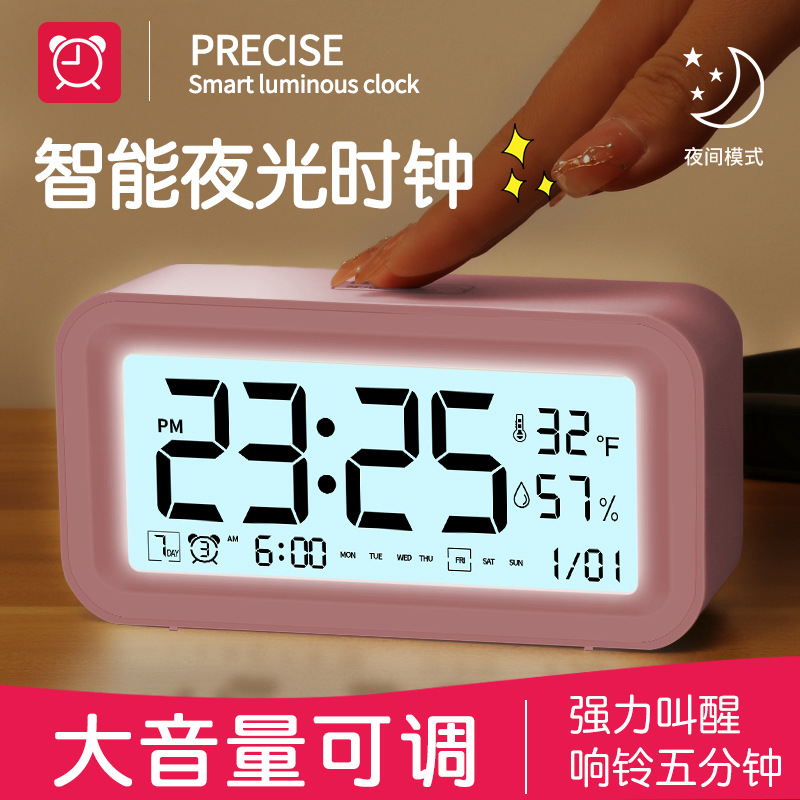 Smart Clock Mute Snooze Electronic Alarm Clock Smart Luminous Creative Student Children's Simplicity Little Alarm Clock