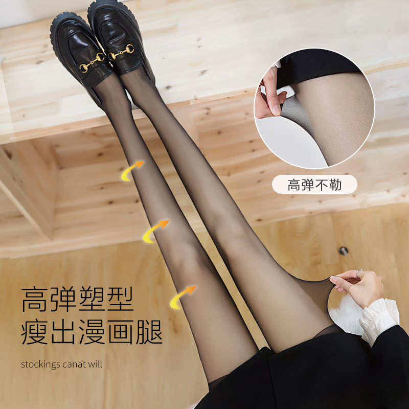 Black Silk Women's Pantyhose Letters Thin Anti-Hook Mercerized Leg Artifact Sexy Black Sheer Tights Leggings Stockings