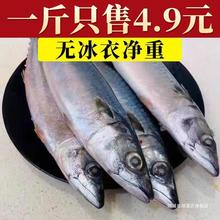 青占鱼鲐鱼鲐鲅鱼整条新鲜冷冻野生青花鱼深海海鱼海鲜水产批发