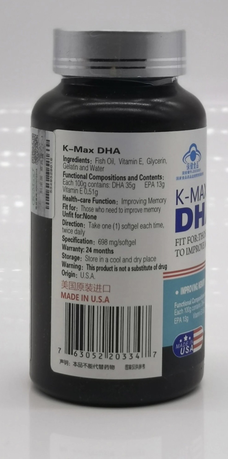 康麦斯 丽多胶囊 盈润胶囊 卵磷脂鱼油 两瓶起 dha联系客服