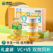 康恩贝ve+vc礼盒装维生素e软胶囊维生素C咀嚼片正品电商一件代发