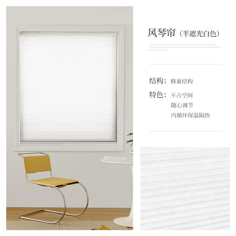 Louver Curtain Shading Lifting Shutter Day & Night Curtain Honeycomb Curtain Honeycomb Curtain Sunshade Bedroom Dual-Use Simple Modern