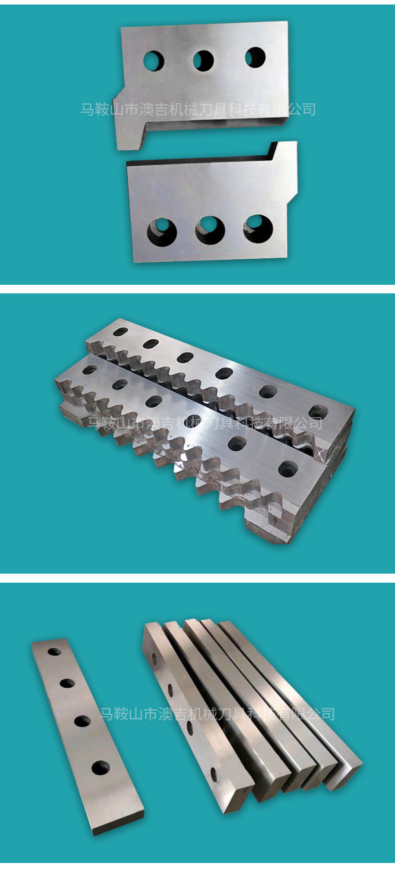 轧钢刀片 龙门剪刀飞剪刀片鳄鱼剪刀片废钢剪铁机刀片热轧剪刀具