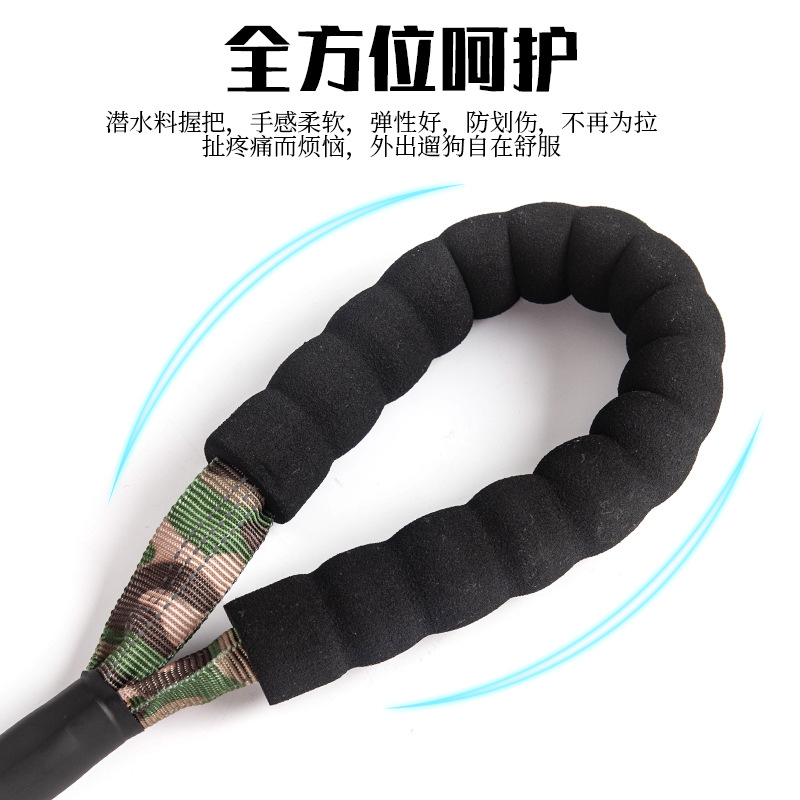 Camouflage Stretch Tactical Carrying Strap High Elastic Retractable Buffer Elastic String Anti-Strangulation Dog Walking Pet Rope