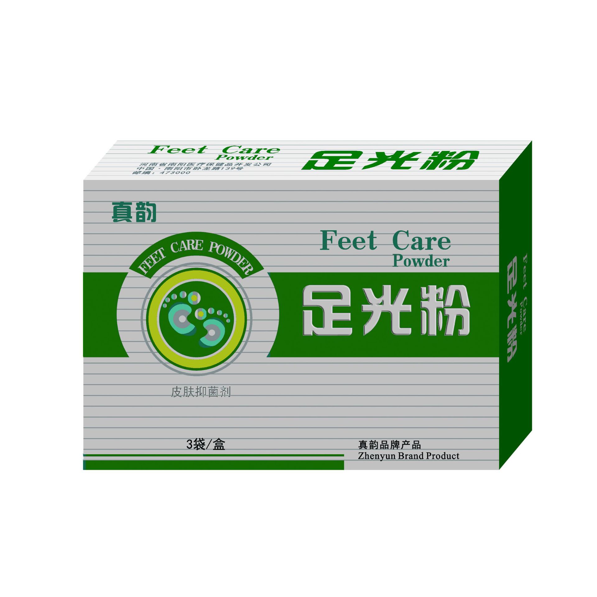真韵足光粉30g*3 艾草泡脚粉 一件代发 厂价直销