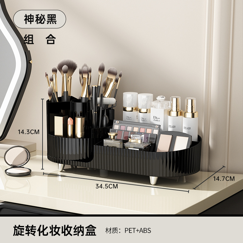 Cosmetics Storage Box Rotating Pen Holder Dresser Table Large Capacity Makeup Brush Lipstick Eye Shadow Puff Storage Rack