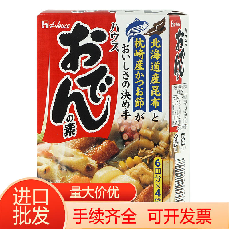 日本进口House关东煮汤料商用炖菜料711日式火锅底料调味料