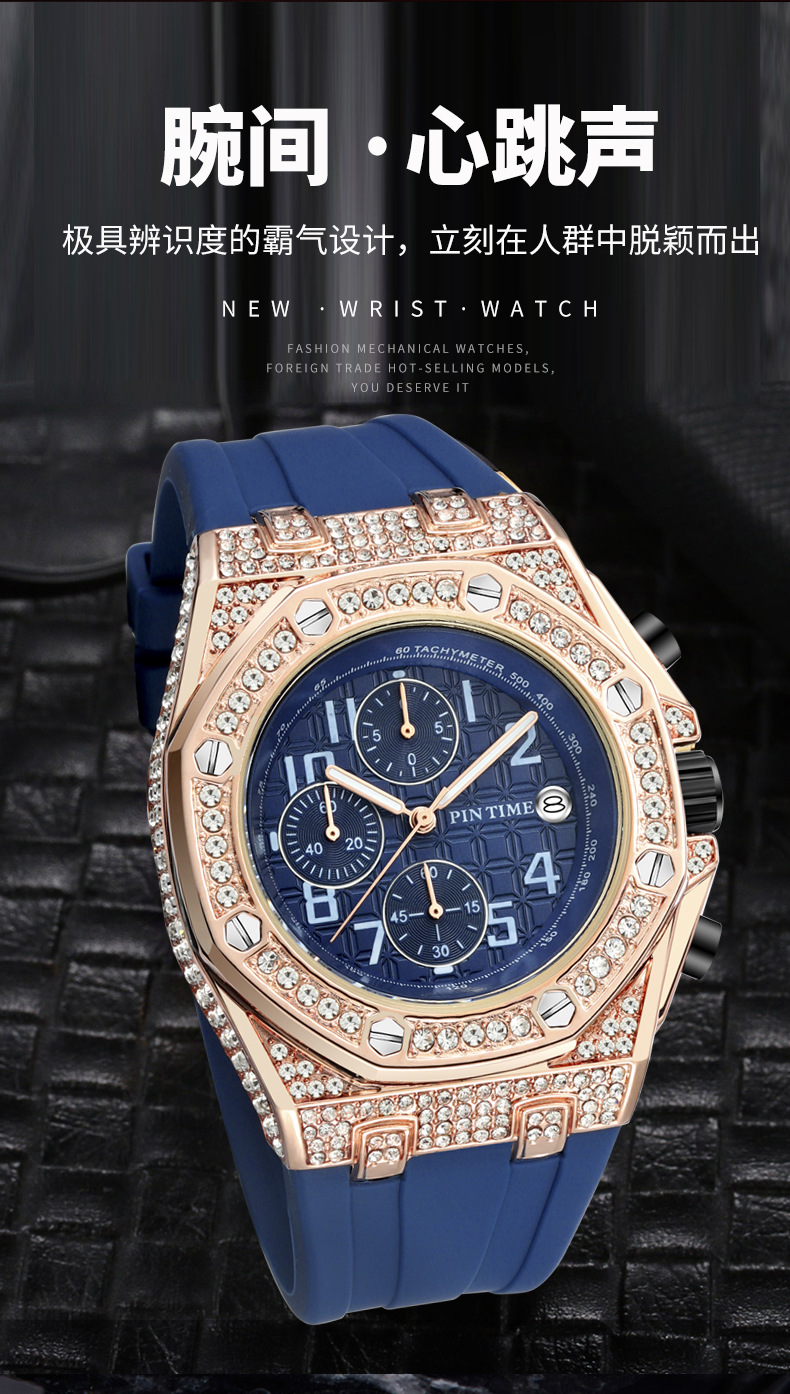 外贸速卖通爆款时尚八角镶钻满钻日历石英手表格子面腕表现货批发