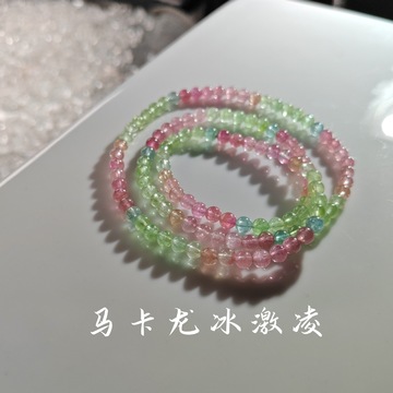 捡漏巴西天然碧玺手链多圈三圈手串招财旺夫男女饰品冰淇淋马卡龙
