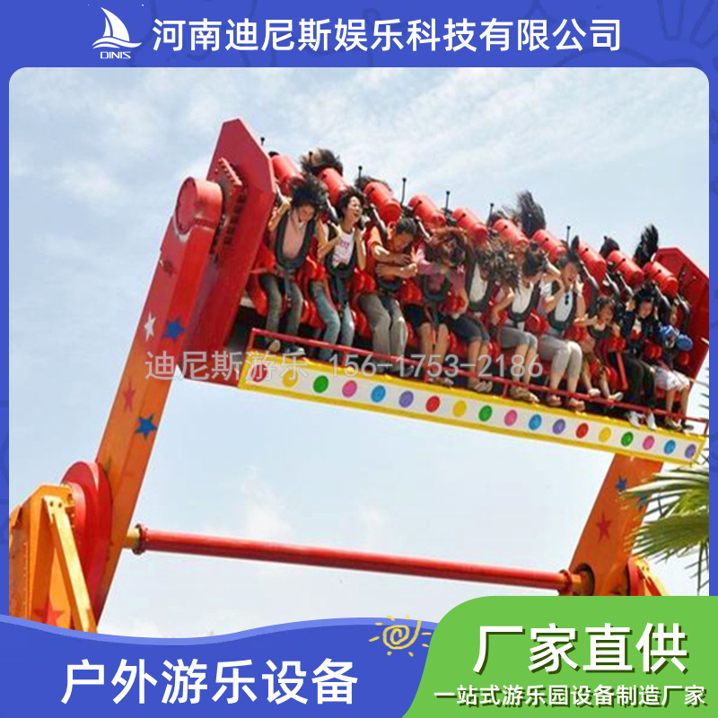 景区大型高空揽月游乐设施 广场公园户外波浪翻滚游乐场设备厂家