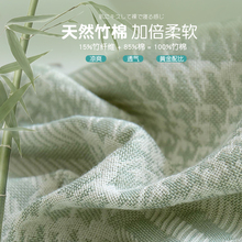 WT2U竹纤维盖毯竹棉纱布毯子毛巾被夏凉被夏季薄毯成人冷