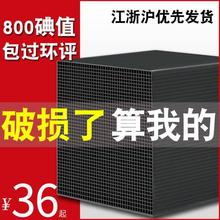 蜂窝活性炭方块800碘值特种防水烤漆房工业用废气过滤吸附箱碳砖