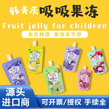 韩国进口韩美禾吸吸果冻苹果葡萄味可吸果冻袋装儿童布丁零食批发