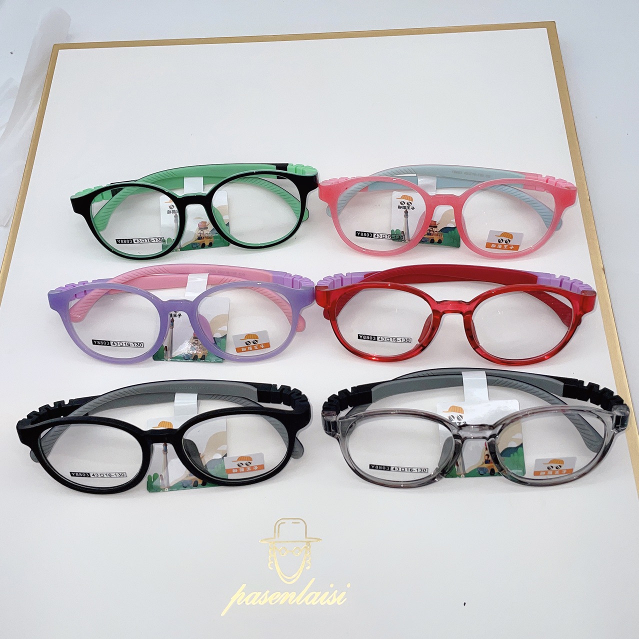 部落王子双色软硅胶儿童硅胶新款韩版方形镜框学生近视弱视眼镜框