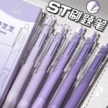 ST刷题笔按动中性笔0.5高颜值速干学生用考试顺滑水笔黑色碳素笔