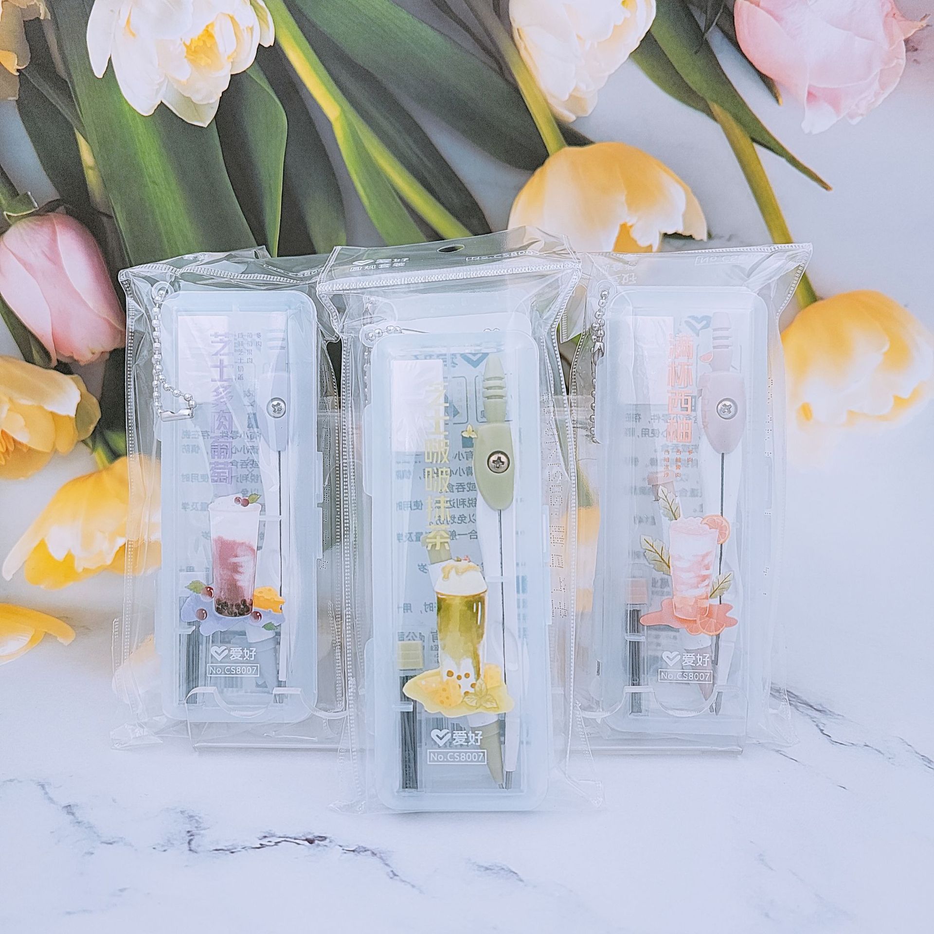 爱好文具新品cs8007奶茶系列金属圆规3件套 学生卡通绘图圆规批发