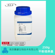 250g 麦康凯琼脂培养基颗粒（MAC)