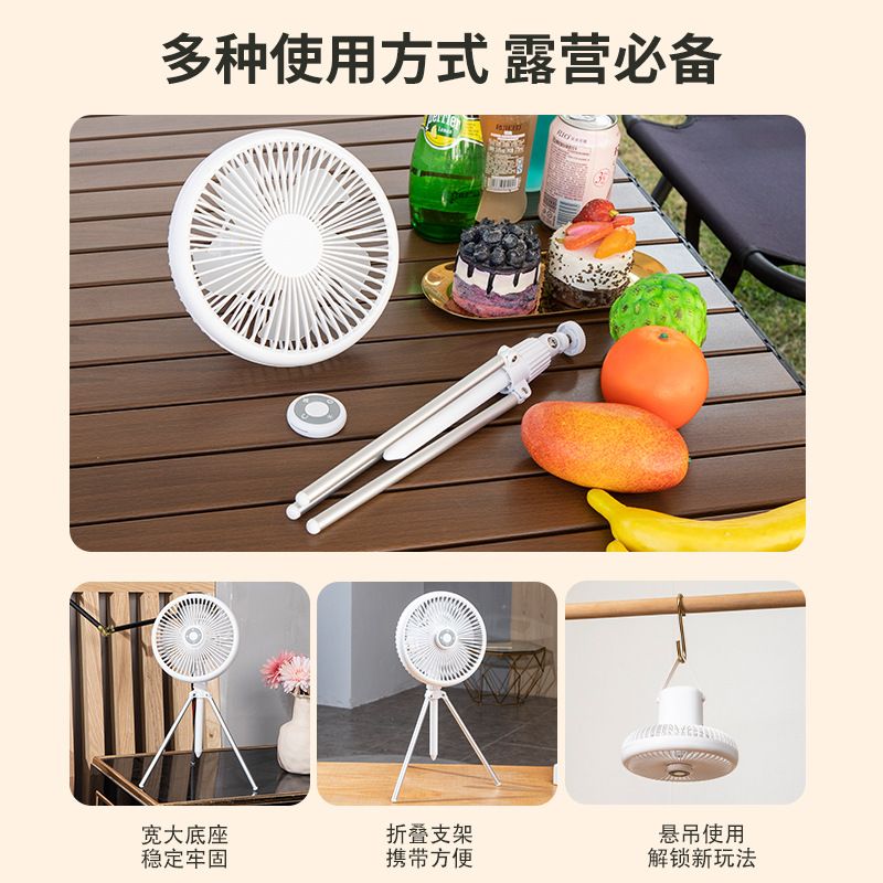 Tripod Little Fan USB Mini Small Dormitory Mute Fan Long Endurance Large Wind Portable Electric Fan