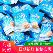 雪梅500g散装酸甜清梅西梅乌梅绿茶梅蜜饯梅子果干小包零食