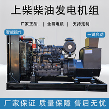 上海凯普凯迅申动500KW600 800千瓦大型柴油发电机组380V三相备用