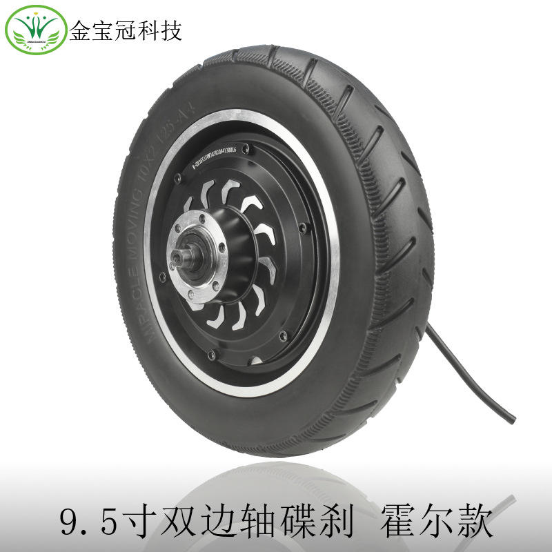 5寸电动车轮毂电机36v直流无刷平衡车 agv消杀机器人电机