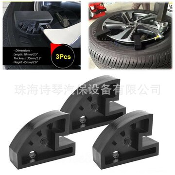 轮胎拆装辅助工具扒胎机配件上胎辅助块装压胎块卡胎器工具压胎块