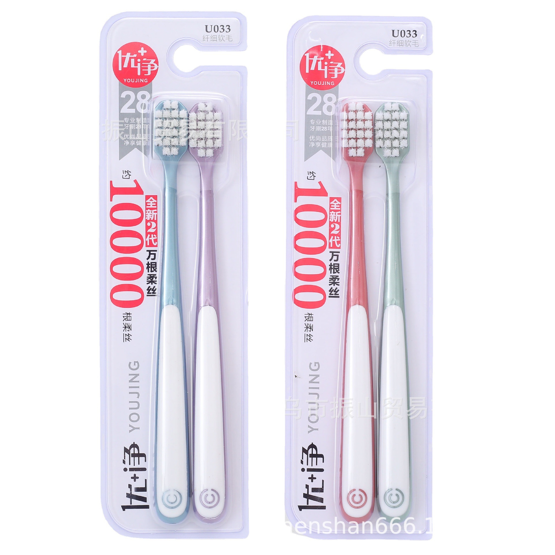 You + Net 033 Guangdong Sanxiao Company Produces Brand New Second Generation Wangen Hair Brush Beauty toothbrush