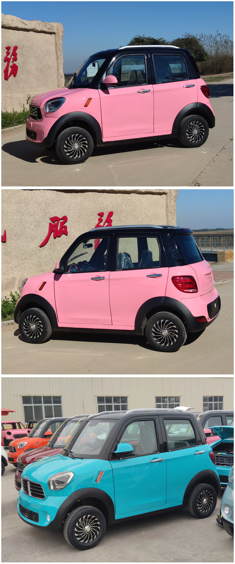 阳光新能源四轮电动汽车 老成人女性家用低速轿车油电两用代步车