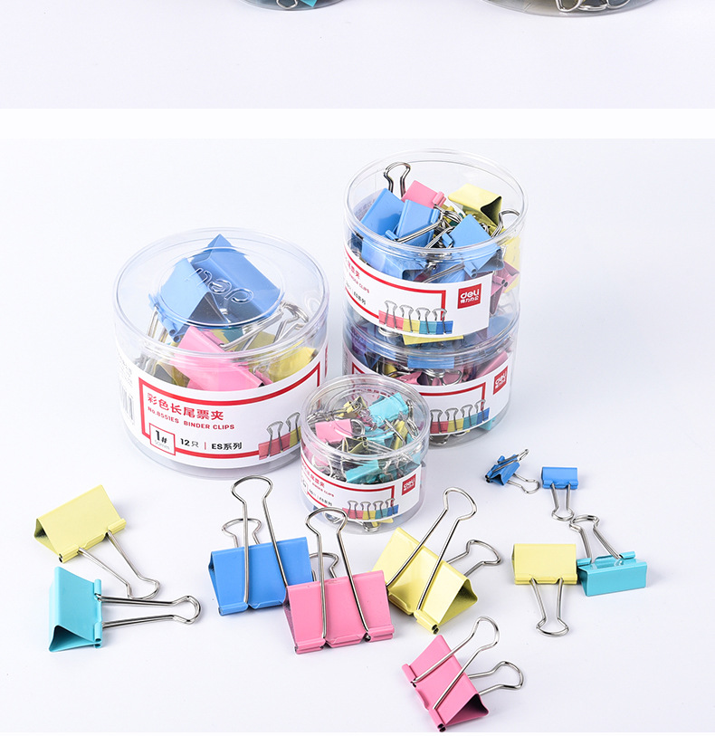 得力彩色长尾夹大号夹子燕尾夹试卷铁夹子金属票夹蝴蝶夹凤尾夹