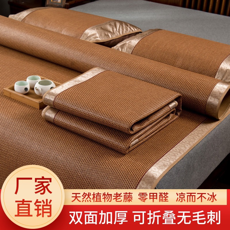 Summer Double-Sided Rattan Mat Bedding Air Conditioner Foldable Natural Ice Silk Argy Wormwood Summer Sleeping Mat Student Dormitory Wholesale