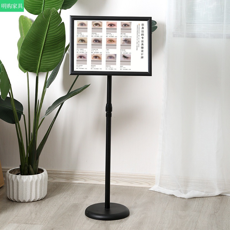 美睫款式展示立牌a3落地可调节展示架网红睫毛美甲图片展示板