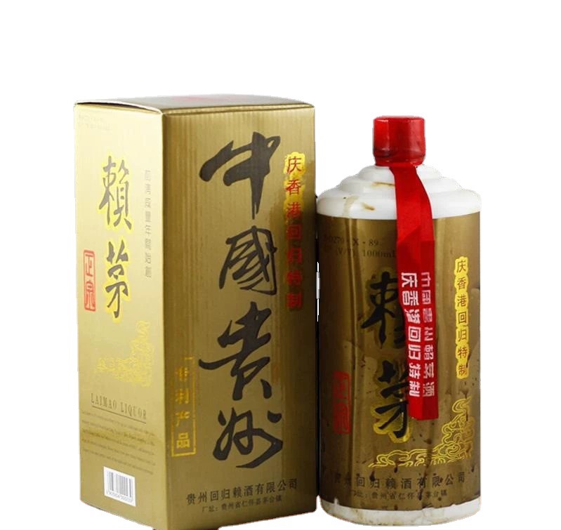 诺尔红赖茅白酒53度图片