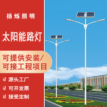 定制太阳能路灯厂家led新农村6米太阳能路灯市政工程道路照明灯